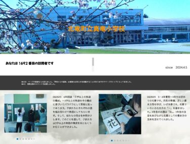 9 may (cümə axşamı) 6-cı sinif Yapon sinfi: "Üç və daha çox simvoldan ibarət mürəkkəb sözlərin quruluşu" ~ Üç və ya daha çox simvoldan ibarət mürəkkəb sözlər strukturlarına görə bölünür və lövhədə yerləşdirilir [Şinryu İbtidai Məktəbi]