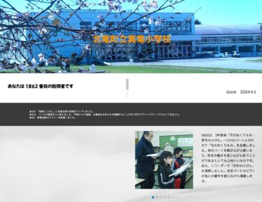 11 Mayıs (Cumartesi) ve 13 Mayıs (Pazartesi) 5. sınıf müzik dersi "Çiçek Hediyeleri - Kahverengi Şişe" ~ Üç bölüme ayrıldık ve "Çiçek Hediyeleri" şarkısını söyledik [Shinryu İlkokulu]