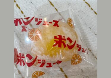 Cümə axşamı, 16 May: Bu gün 17 nəfər məşq etdi. Bu gün çox oxuya bildiyim üçün çox şadam ♪ Bugünkü 🤳, üzvlərimizdən birinin Ehime səfərindən gətirdiyi suvenirdən 🚰 🍊 suyu 🍹🍹🍹 [Hokuryu Town Günəbaxan Xoru]