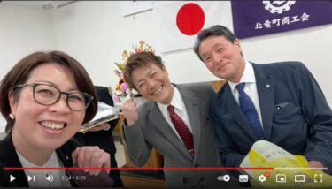 北竜町をご紹介していただいています：うえむら真美の今日はどんな日？20240517【うえむら真美・Youtubeチャンネル】