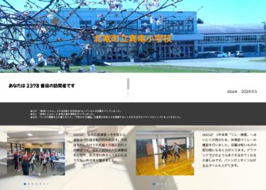 25 may şənbə və 27 may bazar ertəsi: Ümumtəhsil məktəblərində şənlik məşqi - Bu ildən etibarən idman günündə şadlıq yarışları keçiriləcək. Bu gün buna hazırlaşan komanda qırmızı və ağ olmaqla iki qrupda məşq edir. [Şinryu İbtidai məktəbi]