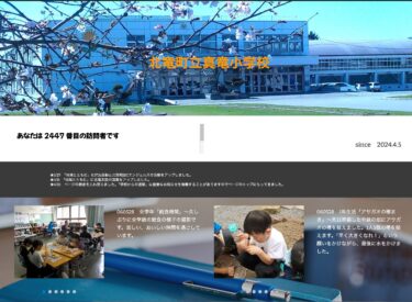 5月28日（火）全学年「給食時間」～ 久しぶりに全学級の給食の様子の撮影です。楽しい、おいしい時間を過ごしています【真竜小学校】