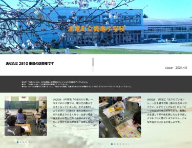 29 may (çərşənbə) 5-ci sinif riyaziyyat "Ondalıqların vurulması" ~ Əvvəlki vurmalarda hasil həmişə orijinal ədəddən böyük idi [Şinryu İbtidai Məktəbi]