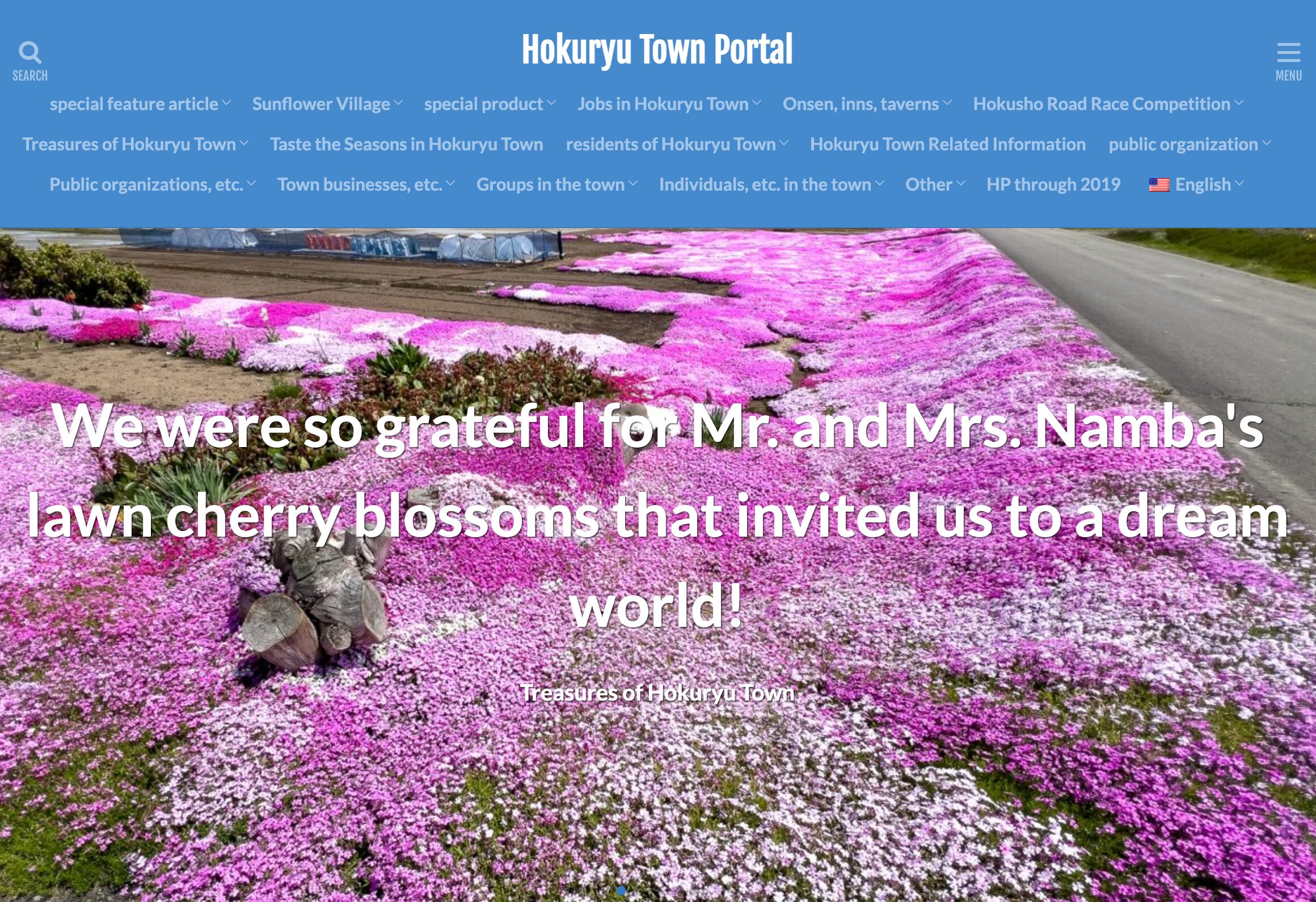 北竜町ポータル英文トップページ(2024年5月30日付け)