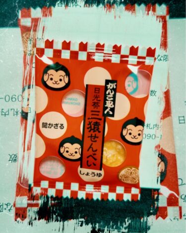 5月9日（木）そんな寒い一日でしたが、GW明けの練習は19人で。6月30日の北空知コーラス団体合同演奏会での曲目が決まり、エントリーする時期となりました【北竜町ひまわりコーラス】