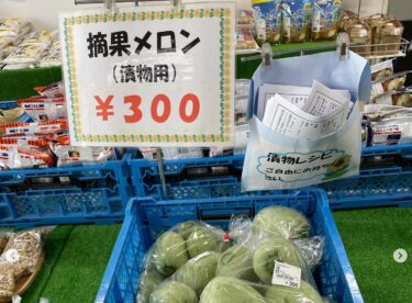 6月1日（土）は出来立て笹団子と焼き立てパンの日です。どちらも美味しいです ♪ 野菜も本日は色々入ってます。白菜、キャベツ、カリフラワー、ブロッコリー、かぶ、アスパラ、わらびなどなどあります【みのりっち北竜】