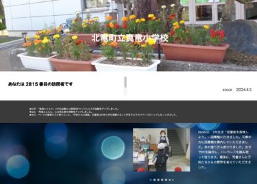 Çarşamba, 5 Haziran - 2. Sınıf Yaşam "Kütüphaneyi Keşfedelim" - Kütüphaneye gittik. Kütüphaneci bize kütüphaneyi gezdirdi. Ayrıca kitap ödünç almayı da öğrendik [Shinryu İlkokulu]