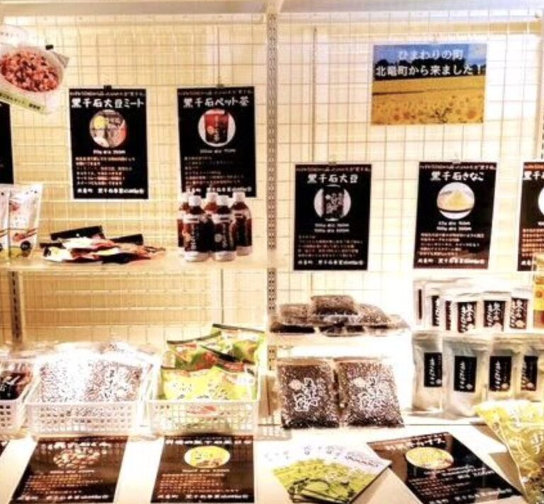 今日（6/10）と明日（6/11）の２日間、札幌市のチカホで黒千石大豆製品を販売しています！ 黒千石大豆、きなこ、どんなどたくさんありますよ✨ プレゼントもありますよ！【黒千石事業協同組合】