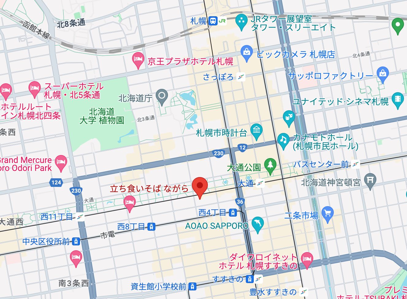 立ち食いそば　ながら（札幌市）