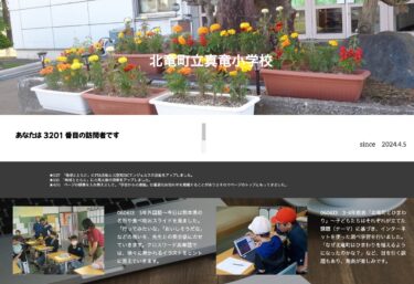 6月13日(木)5年外国語~今日は熊本県の名所や食べ物おスライドを見ました。「行ってみたいな」「おいしそうだな」などの思いを、先生との英会話にのせていきます【真竜小学校】