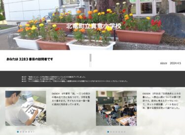 6月14日（金）6年書写「湖」～ 三つの部分の組み立て方に気をつけて、字形を整えて書きます。子どもたちは一筆一筆に真剣に向き合っています【真竜小学校】