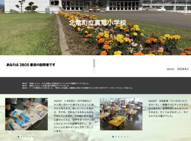 27 जून (गुरुवार) तीसरी और चौथी कक्षा की कला कक्षा - कविताओं और कहानियों से मन में आने वाली छवियों को कैसे व्यक्त किया जाए, इस पर विचार [शिन्र्यू प्राथमिक विद्यालय]