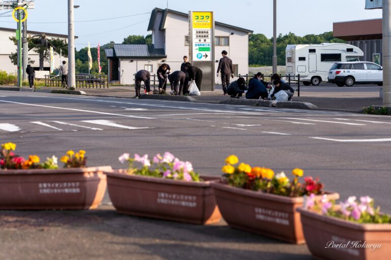 役場職員の皆さんの環境美化活動に心からの感謝をこめて！