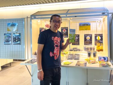 Kurosengoku Biznes Kooperativi öz dükanı (Sapporo Station Underground Plaza) kimi "Çikahoda Phantom Kurosengoku Soy Fair" keçirəcək və Sapporoda müntəzəm olaraq tövlə açacaq!