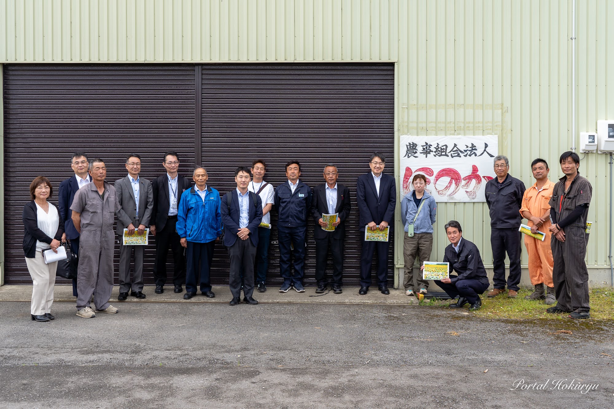 農林水産省農産局・平形雄策 局長ご一行による「安心・安全な米づくりの町・北竜町」視察訪問