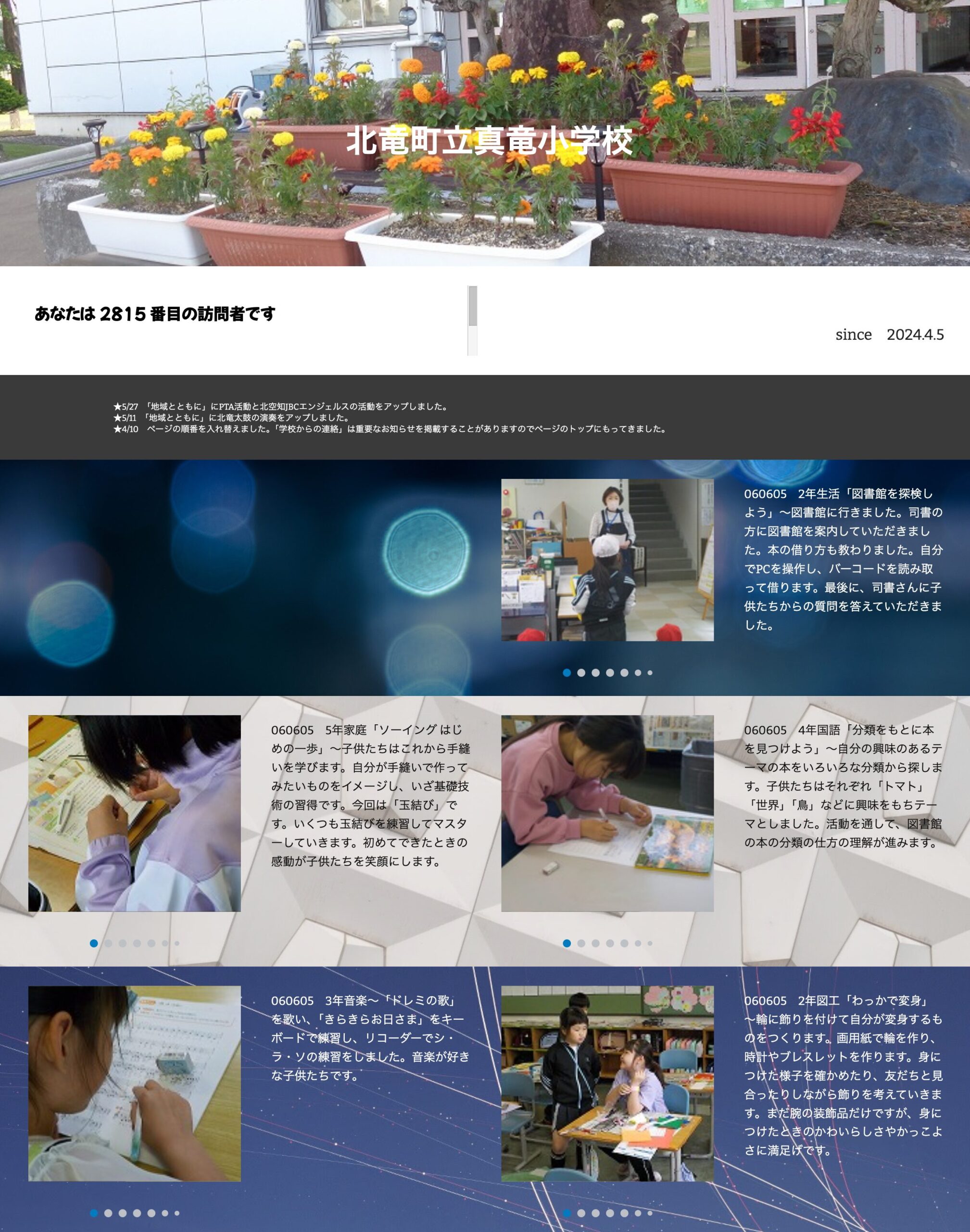 Çərşənbə, 5 iyun - 2-ci sinif Həyat "Kitabxananı araşdıraq" - Kitabxanaya getdik. Kitabxanaçı bizə kitabxanaya ekskursiya etdi. Kitabları necə borc almağı da öyrəndik [Şinryu İbtidai Məktəbi]