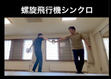@toru.kt ile spiral uçak senkronizasyonu 🤩 İkimiz de harika bir şekilde bitirdik 👍 [Hokuryu Kendama Kulübü]