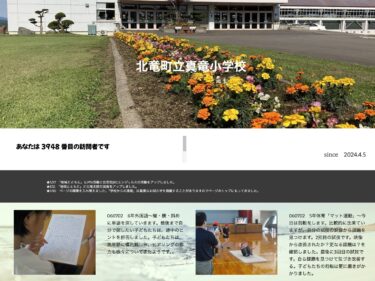 7月1日（月）・2日（火）6年外国語 ～ 縦・横・斜めに単語を探していきます。最後まで自分で探したい子どもたちは、途中のヒントを拒否しました【真竜小学校】