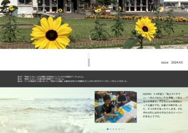 7月3日（水）・4日（木）3･4年図工「粘土マイタウン」～ 住んでみたい町を想像して粘土でつくります。子どもたちの発想はとっても豊かです【真竜小学校】