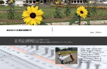 7月5日（金）6年図工「自然を感じる素敵な場所～風の通り道～」～ 風が吹いたときに楽しく美しく見えるようにどうするか？班で話し合って考えました【真竜小学校】