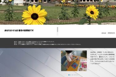 8 जुलाई (सोमवार) दूसरी कक्षा की कला कक्षा "रंग कैसे दिखाई देते हैं: अनंत संभावनाएँ" ~ विभिन्न रंगों के पारदर्शी कागज़ को व्यवस्थित और एक के ऊपर एक रखकर, छात्र विभिन्न रंग और आकृतियाँ बना सकते हैं [शिन्र्यू प्राथमिक विद्यालय]