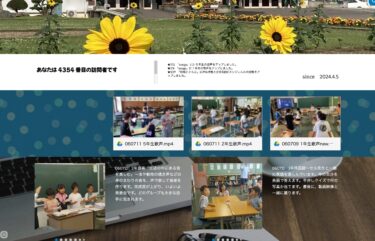 7月11日（木）2年音楽「生活の中にある音を楽しむ」～虫や動物の鳴き声などの身のまわりの音を、声で表して音楽を作ります【真竜小学校】