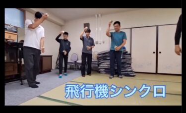 เมื่อเร็ว ๆ นี้ ฉันได้ซิงโครไนซ์เครื่องบินของฉันกับโยชิที่แวะมา หลังจากนี้ ฉันก็ตัดสินใจเลือกตำนานแรกของฉัน น่าทึ่ง [คลับ Hokuryu Kendama]