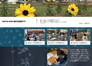 7月16日（火）1年算数「どれだけおおい」～ヨーグルトが5個、プリンが9個。どちらがいくつ多いか？ブロックを使って見通しをもち、引き算の式を立てて答えを出します【真竜小学校】
