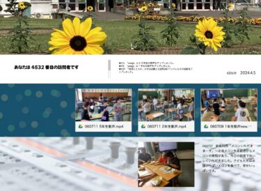 7月17日（水）給食時間「メロンいただきまーす」～北竜メロン生産組合からメロンの寄贈があり、今日の給食でおいしくいただきました【真竜小学校】