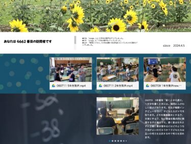 Cuma, 19 Temmuz - 5. sınıf hat sanatı: "Yazarken Hız" - Karakterleri yazarken duruma uygun bir hız vardır. Bir öğretmen deneme mülakatı yapıyor ve öğrenciler not alıyor [Shinryu İlkokulu]