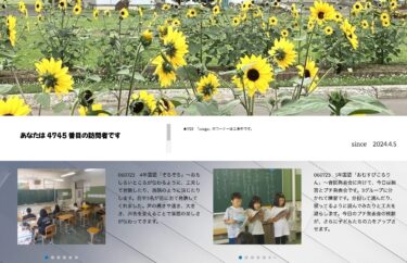 7月23日（火）4年国語「ぞろぞろ」～おもしろいところが伝わるように、工夫して音読したり、落語のように演じたりします。前半3名が前に出て発表してくれました【真竜小学校】