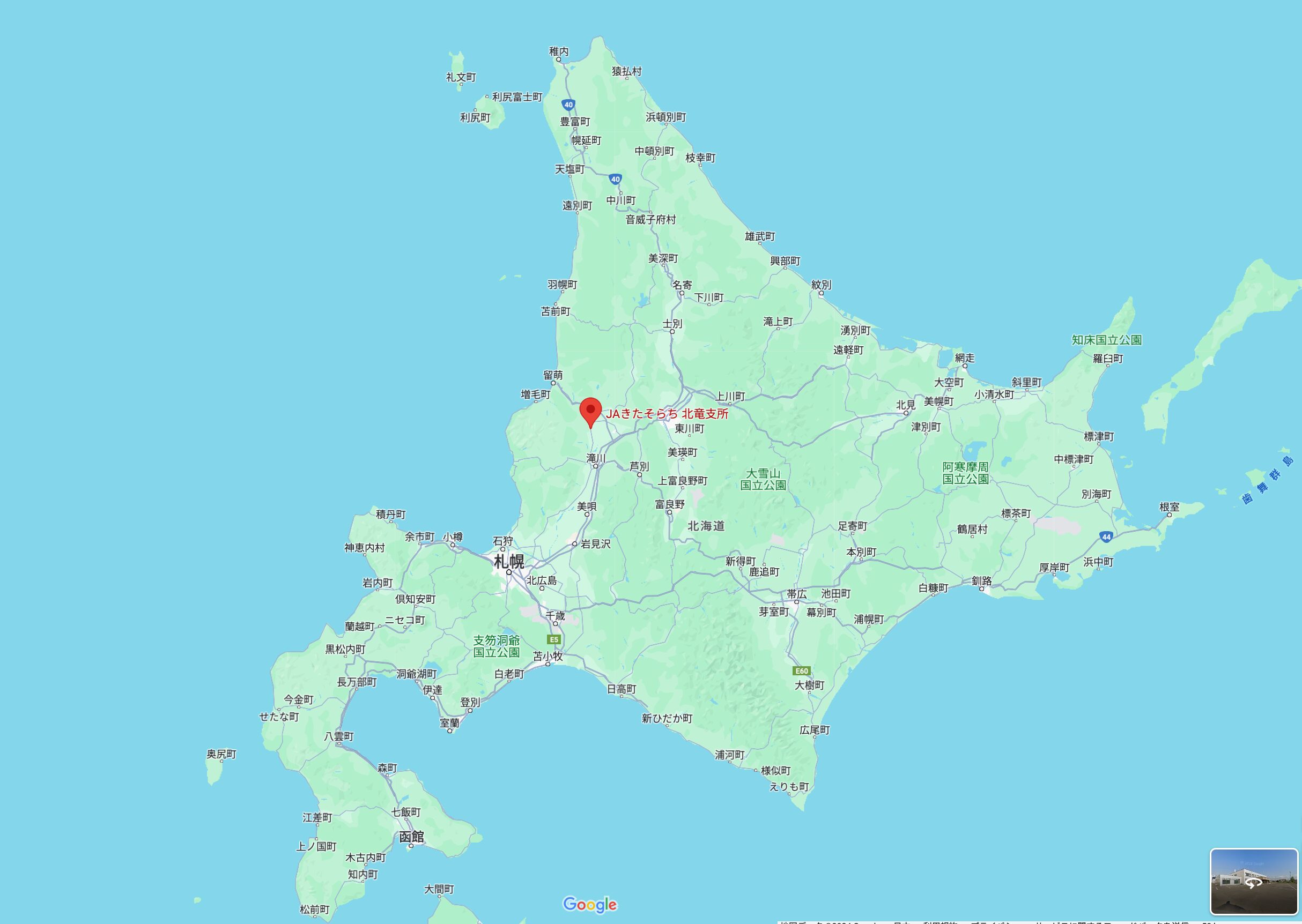 北竜町メロン・すいかまつり 2024(JAきたそらち北竜支所選果 北竜町メロン・すいかまつり 2024(JAきたそらち北竜支所選果