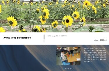 7月24日（水）1年図工「カラフルいろみず」～ペットボトルに絵の具を溶かして5色の水を作ります【真竜小学校】