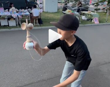 もっと上手くなる。伸びる。間違いない。 続けられるかどうか。自分次第だ【北竜けん玉クラブ】