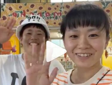 ひまわり観光センター 🌻 紹介ライブ【ハナマルシェ】