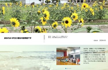 7月26日（金）終業式 ～ 今日で1学期が終わります。子どもたち一人一人が成長した1学期でした。夏休みに向けての思いを話してくれた児童会代表、1学期に頑張ったことやできるようになったことを話してくれた2年生代表と5年生代表【真竜小学校】