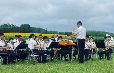 本日（7/27）は、陸上自衛隊第2音楽隊演奏会が行われました！ 素敵な演奏をありがとうございました✨【北竜町ひまわり観光協会】