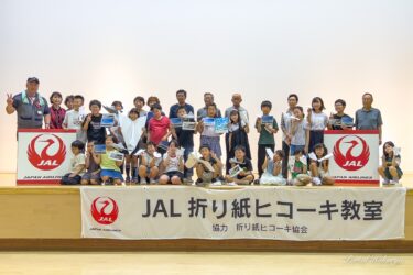 子どもと高齢者のふれあい事業「ＪＡＬ折り紙ヒコーキ教室」北竜町教育委員会主催