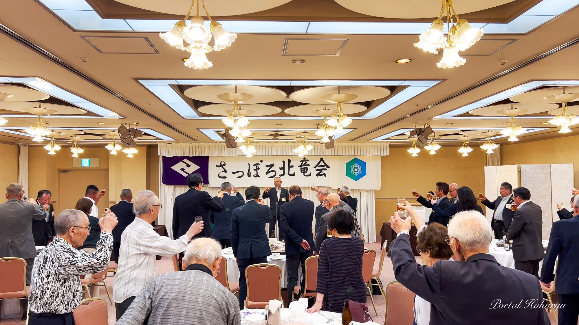 令和６年度 さっぽろ北竜祭・北竜町出身者と町民が心ひとつに