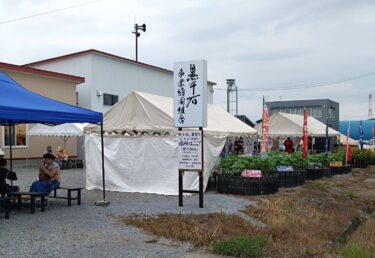 8月3日（土）黒千石 de 夏祭り、始まってますよ! たくさんのお客様が来ていただいて、賑わってます！ ワンちゃんもきてくれました！【黒千石事業協同組合】