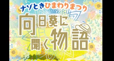 超難問コースの #隠されたナゾ 編の #クリア 者は僅少ながら出現中👀❗️ 引き続きこの難問を攻略できる #猛者 #募集中 です🙇‍♂️❗️【北竜ボードゲーム会（Claystone projects）】