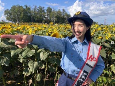 Mai (Yoga Yaşam Koçu, eski ZONE üyesi) Fukagawa Polis Karakolu'nun bir günlük şefi olarak bir etkinliğe katıldı! 🚓【Hokuryu Kasabası Ayçiçeği Turizm Derneği】