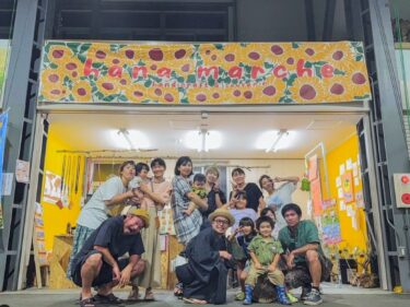 今年もありがとうございました 🌻 あっというまの30日間。来年もまたパワーアップして、いろいろおもしろいマルシェにする予定なので ご期待下さい 😎🌻【ハナマルシェ】