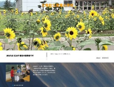 8月22日（木）3･4年「夏休み作品紹介」～夏休みの思い出を発表した後に、夏休みに作った作品や自由研究を学級のみんなに紹介しました。それぞれの作品に魅力が感じられます【真竜小学校】