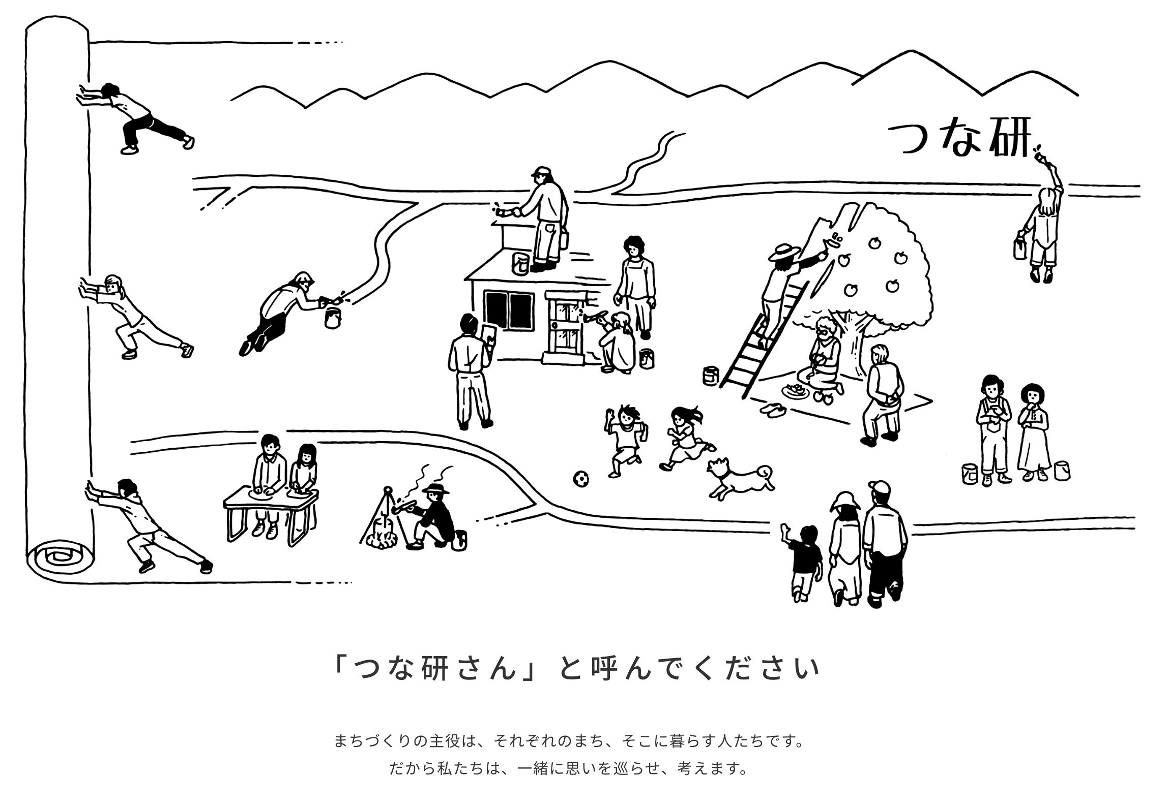 สมาคมรวมพลังเพื่อการพัฒนาชุมชน