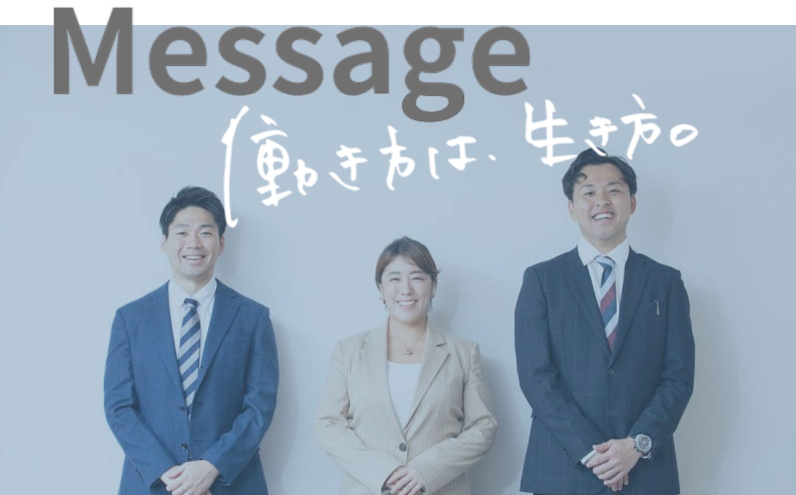 บริษัท ฮาตาราคอลลาโบ จำกัด