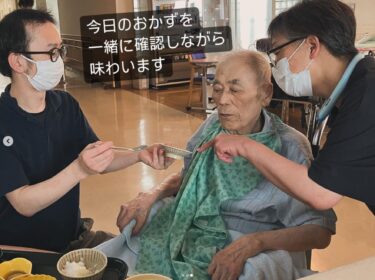お昼ご飯です。これからかぼちゃの時期になりますね 🎃【特別養護老人ホーム永楽園】