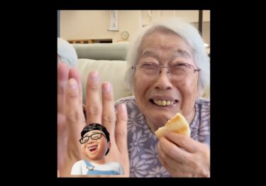 8月29日（木）午後のもぐもぐタイムです 🎵【特別養護老人ホーム永楽園】