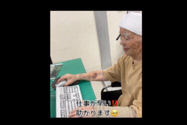 事務所の臨時職員を紹介させて頂きます ♪【特別養護老人ホーム永楽園】