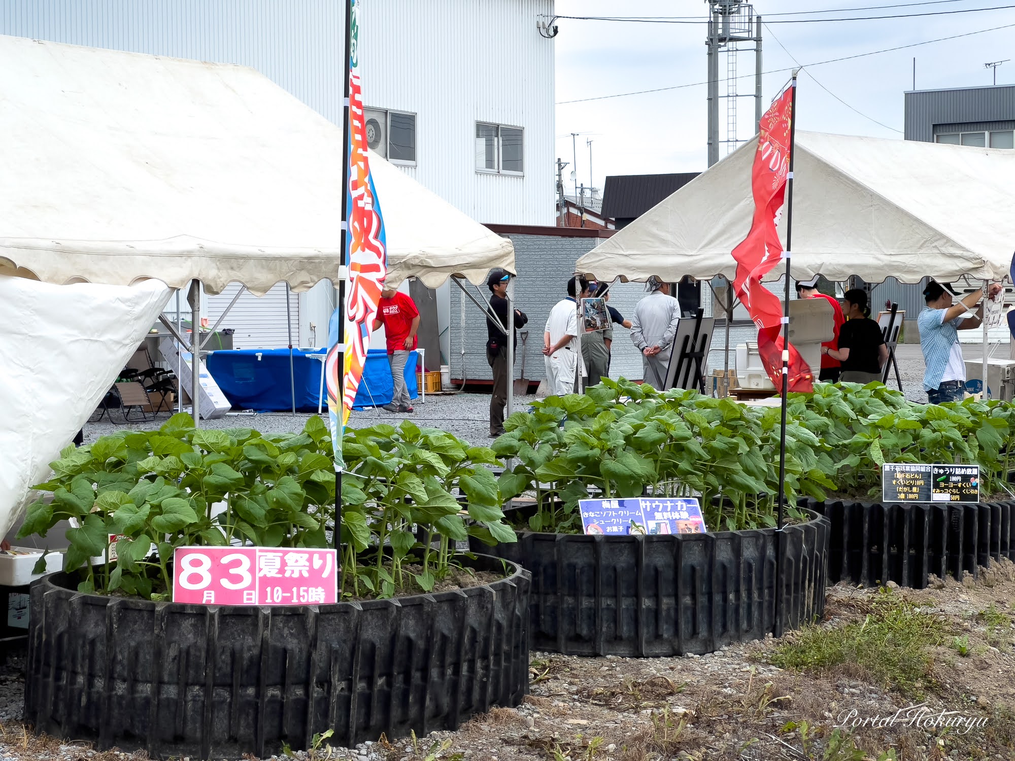 黒千石 de 夏祭り2024 初開催！多くのお客様が楽しまれました！奇跡の出会いに感激！